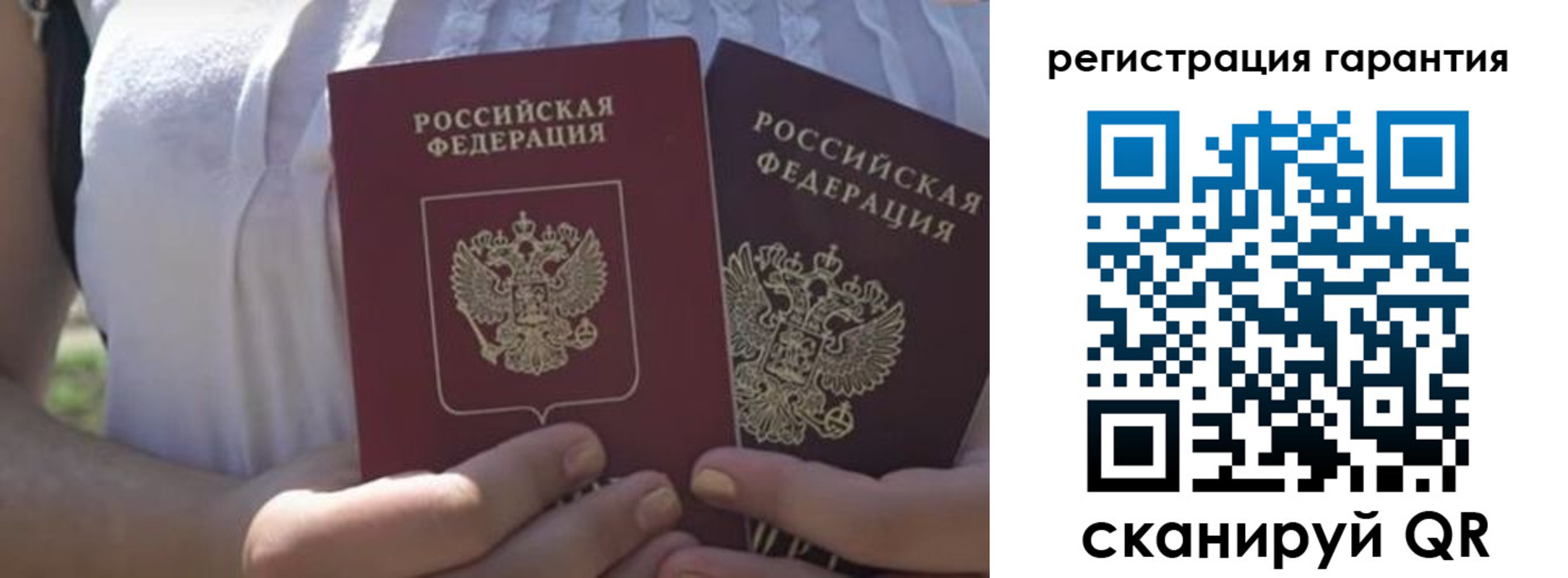 купить прописку в Моршанске