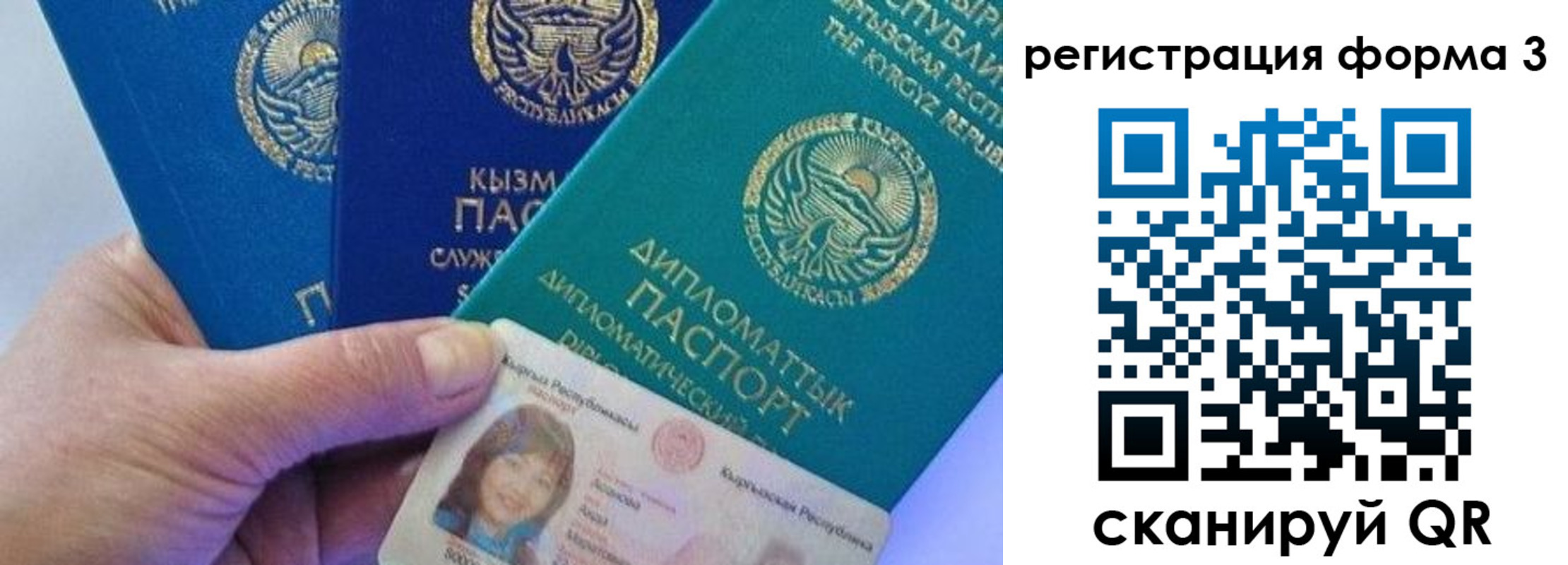 миграционный учет в Моршанске