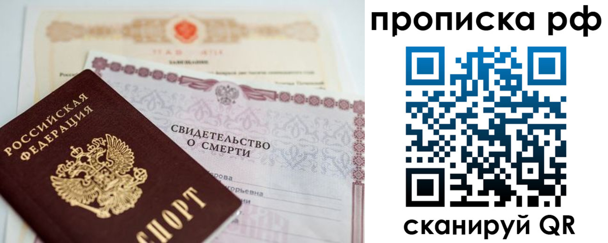регистрация в Моршанске