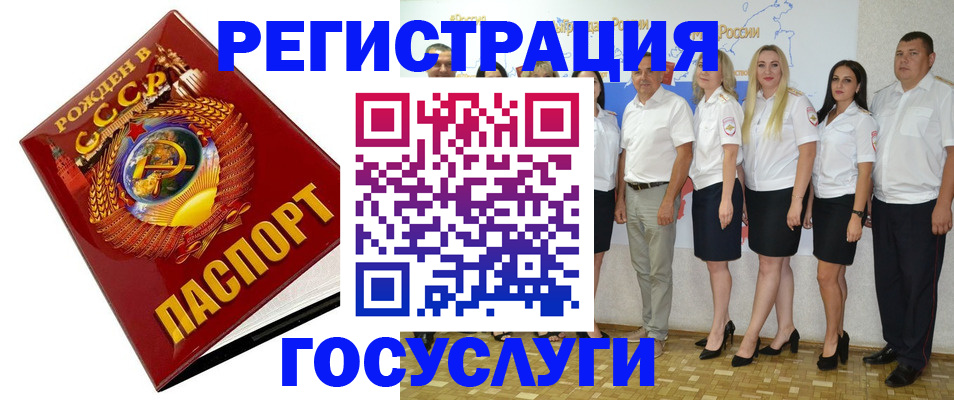 найти адрес прописки в Моршанске