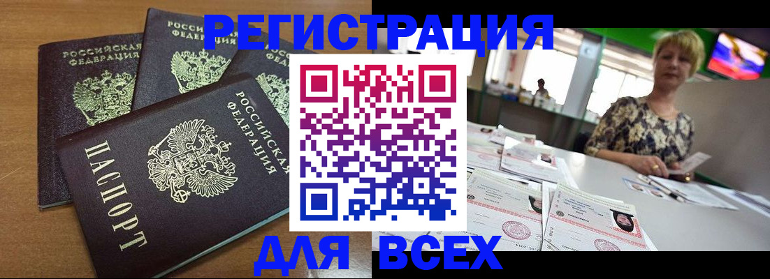 регистрация для дет. сада в Моршанске