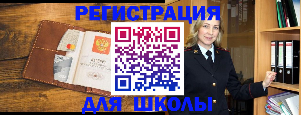 временная регистрация гарантия в Моршанске